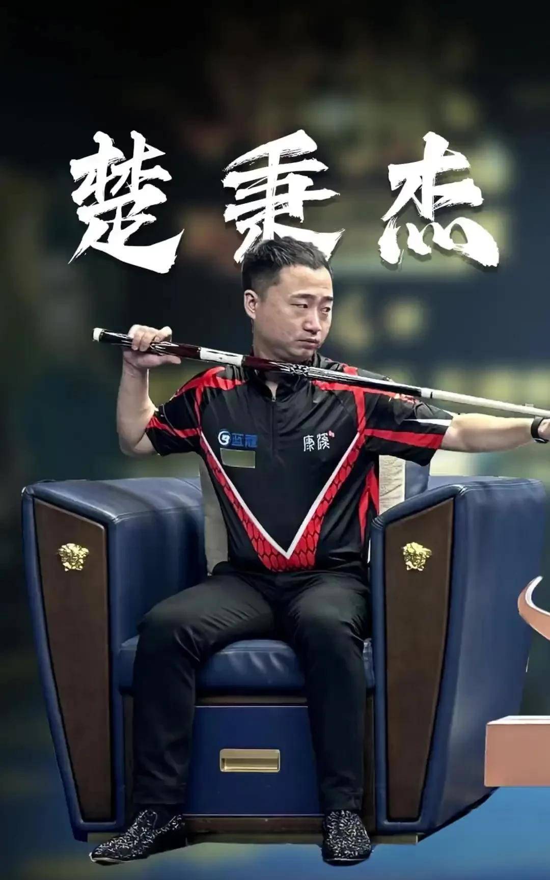 却也清楚眼