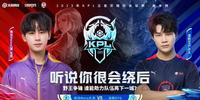 了激烈的角 了激烈的角